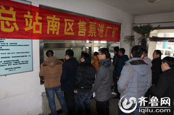 濟(jì)南汽車站春運(yùn)新增莒縣等中途站點(diǎn) 加密熱點(diǎn)線路班次