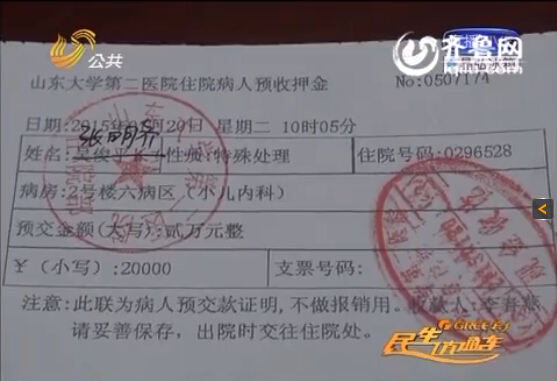 菏澤四胞胎治療花費(fèi)已超20萬(wàn) 一女一男出現(xiàn)感染