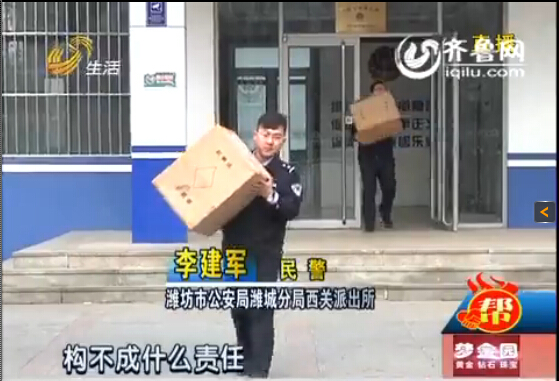 濰坊司機(jī)掉14箱鞋子遭哄搶 拾遺者不舍還鞋現(xiàn)場大哭