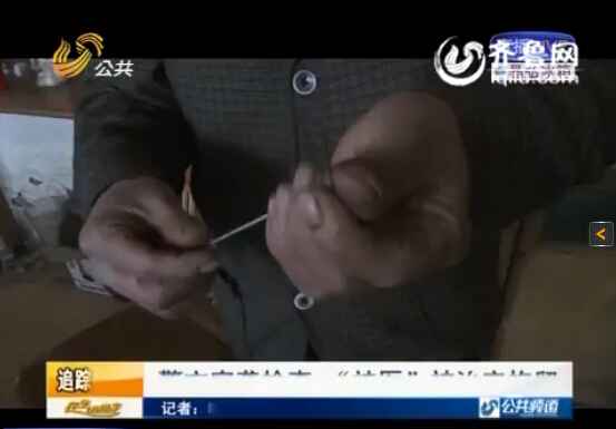 德州“神醫(yī)”銹針穿手掌治腰病 稱此為家傳開穴醫(yī)術(shù)