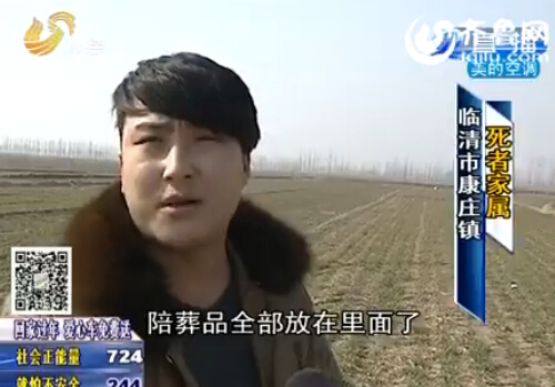 臨清一女子下葬一個(gè)月被掘墳盜尸 村民懷疑被配陰婚