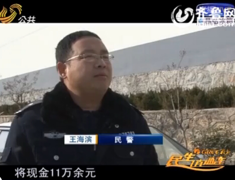 費(fèi)縣男子謊稱代辦免考駕駛證 20多人上當(dāng)被騙11萬多