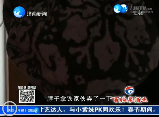 濟南一初中女生被繼父割耳朵 疑因家庭瑣事