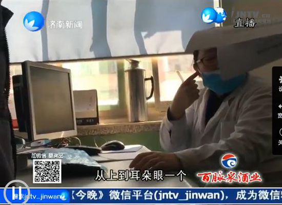 濟南一初中女生被繼父割耳朵 疑因家庭瑣事