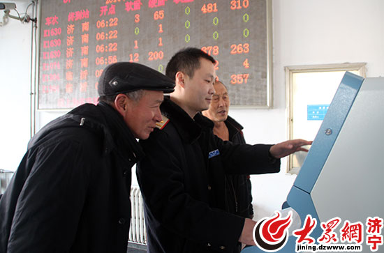 春運(yùn)旅客馬虎多 自助取票機(jī)常成