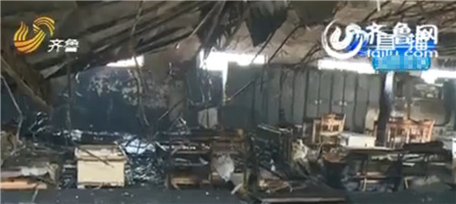 濟(jì)寧6歲男童貪玩點(diǎn)火 家具廠被燒殆盡損失200多萬(wàn)