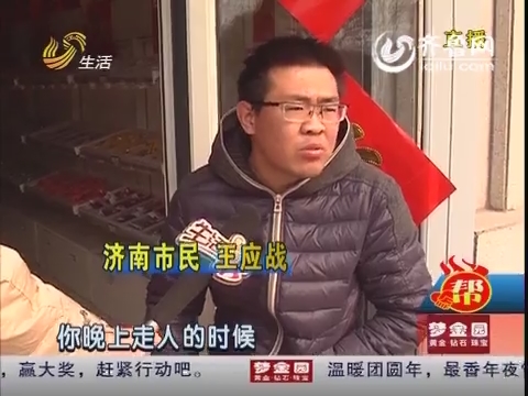 濟南坤順路300米長墻體向人行道傾斜