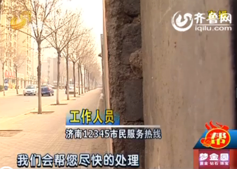 濟南坤順路300米長墻體向人行道傾斜