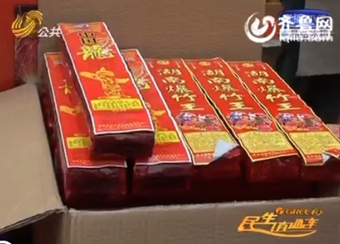 濟(jì)南：鞭炮開(kāi)放銷售點(diǎn)減四成 市民呼吁減少燃放