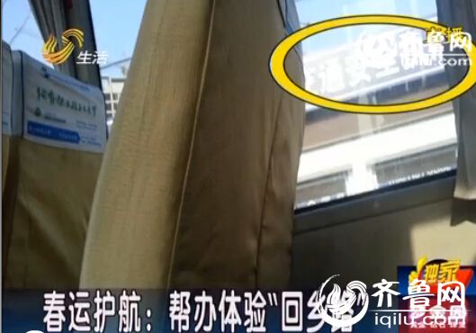 春運(yùn)“回鄉(xiāng)路”安全隱患多:長(zhǎng)途客車(chē)超載站外上下客