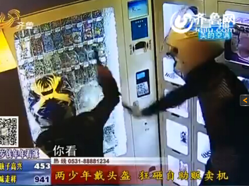 監(jiān)控實(shí)拍:濟(jì)南兩少年頭戴頭盔行竊成人用品店