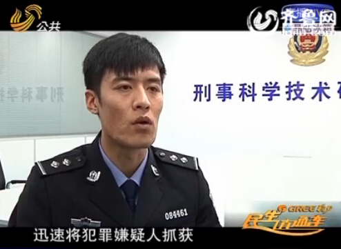 德州:男子畸形婚外戀釀命案 情婦尸體倆月后被發(fā)現(xiàn)