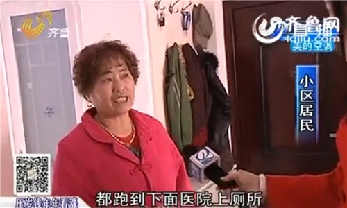 濟(jì)南金橋新苑小區(qū)過(guò)年期間停水兩晝夜 昨起基本恢復(fù)