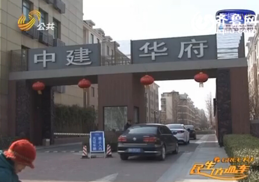 德州：三名初中生百度地圖搜高檔小區(qū) 坐火車來盜竊