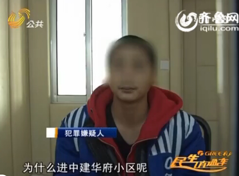 德州：三名初中生百度地圖搜高檔小區(qū) 坐火車來盜竊