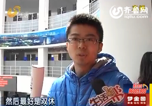 記者探訪青島招聘會(huì)：求職者眾多 成功者屈指可數(shù)