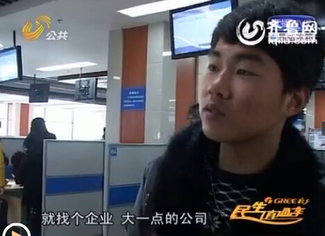 春節(jié)后煙臺人才市場求職者多 退休大爺秒殺大學生