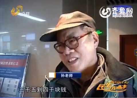 春節(jié)后煙臺人才市場求職者多 退休大爺秒殺大學生