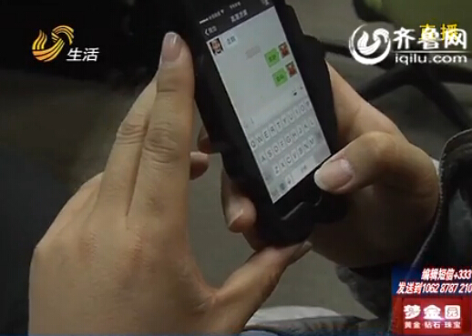 德州:男子殺死情人拋尸河中 畏罪服毒自殺被搶救