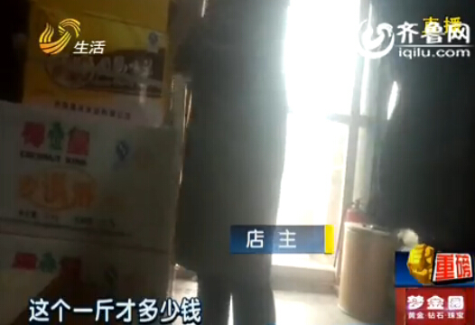 水果湯圓水果成分含量標(biāo)識(shí)不明 存以次充好現(xiàn)象