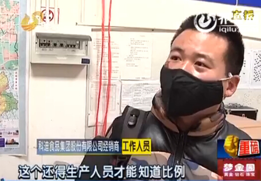 水果湯圓水果成分含量標(biāo)識(shí)不明 存以次充好現(xiàn)象