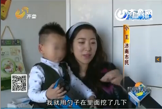 幼兒食用貝因美奶粉后腹瀉 消費(fèi)者稱奶粉中有蟲子