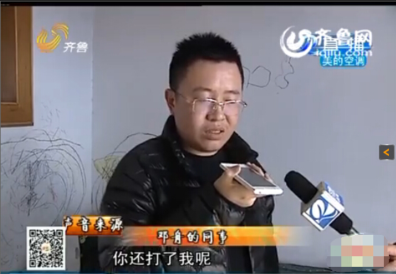 東營:男子與同事辦公室打架被咬臉 對方拒絕賠償