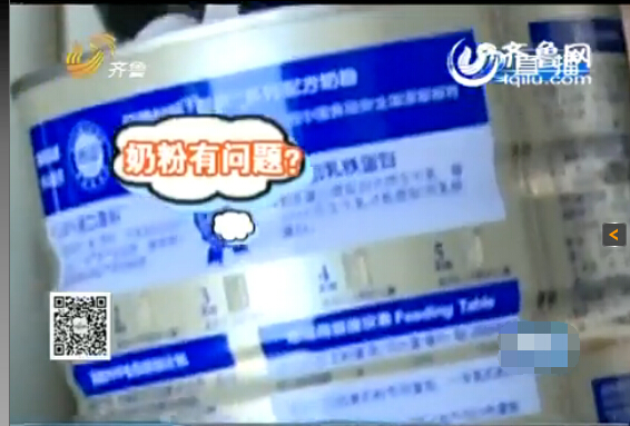 幼兒食用貝因美奶粉后腹瀉 消費(fèi)者稱奶粉中有蟲子