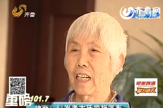 濱州81歲老太牙齒拖汽車驚呆觀眾 自稱90歲要玩跳傘