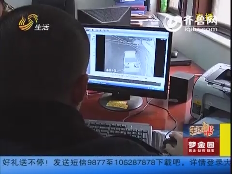 濟(jì)南：小偷一晚偷兩輛電動三輪 被抓后堅(jiān)決不承認(rèn)