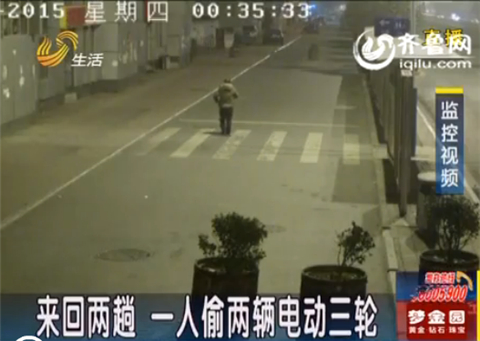 濟(jì)南：小偷一晚偷兩輛電動三輪 被抓后堅(jiān)決不承認(rèn)