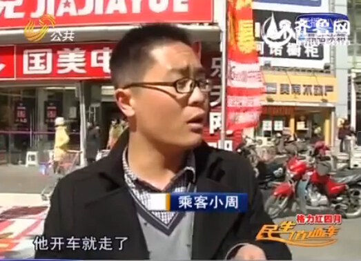 煙臺連發(fā)出租車“落行李”事件 乘客質(zhì)疑遭蓄謀搶奪