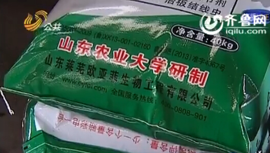 山東省質(zhì)監(jiān)局現(xiàn)場接線受理舉報(bào) 當(dāng)天查處問題化肥廠