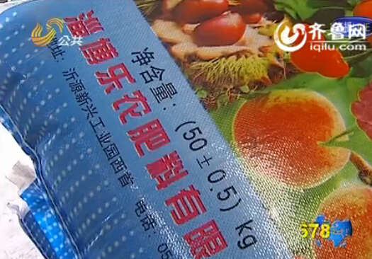 山東省質(zhì)監(jiān)局現(xiàn)場接線受理舉報(bào) 當(dāng)天查處問題化肥廠