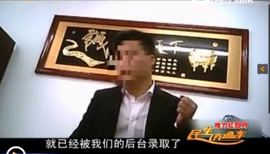 商家免費(fèi)WiFi收錄用戶信息 顧客信息被打包售賣