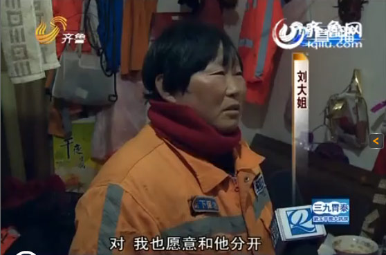 濟(jì)南環(huán)衛(wèi)工人救女續(xù):熱心網(wǎng)友提供治癲癇病線索