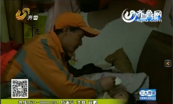 濟(jì)南環(huán)衛(wèi)工人救女續(xù):熱心網(wǎng)友提供治癲癇病線索