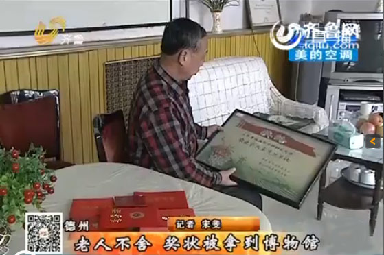 德州樂陵:珍藏三十多年獎狀被毀 老人去世無緣再見