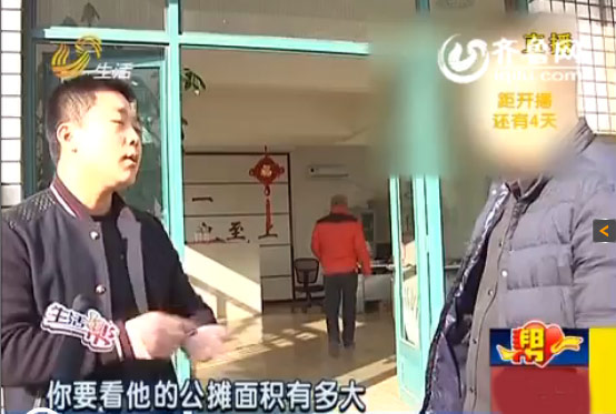 淄博男子買到“迷你版”車庫 無法停車只能堵門口