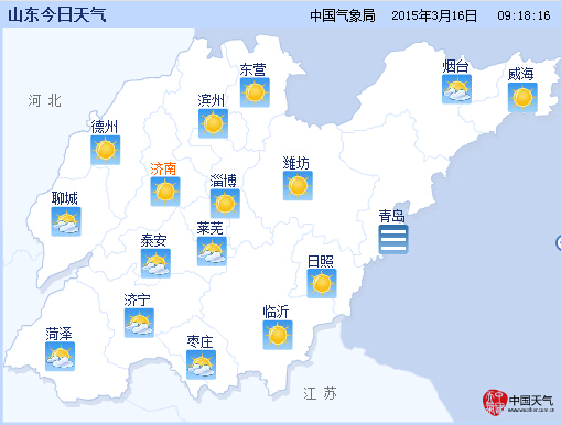 山東明天部分地區(qū)迎小雨氣溫下降 周四氣溫重新回升
