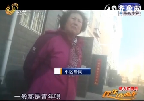 東北父子陷入威海傳銷窩點(diǎn) 逃出后揭露組織行蹤