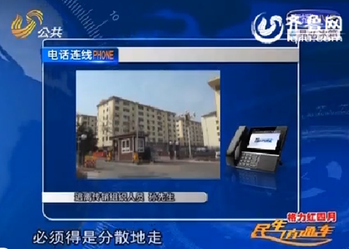 東北父子陷入威海傳銷窩點(diǎn) 逃出后揭露組織行蹤