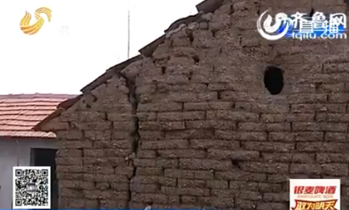 山東莒縣連發(fā)4次地震 告訴你一些緊急避震常識