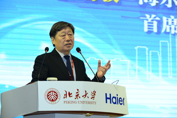 青島·北京大學(xué)海爾訓(xùn)練營(yíng) 為創(chuàng)業(yè)加速