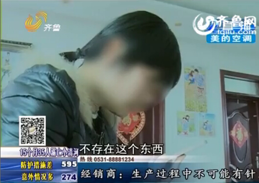 臨沂:巴布豆牌嬰兒紙尿褲里驚現(xiàn)鋼針 已銹跡斑斑