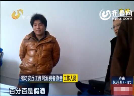 濰坊：洋河經(jīng)典酒里漂浮10只蒼蠅 酒瓶并未開封