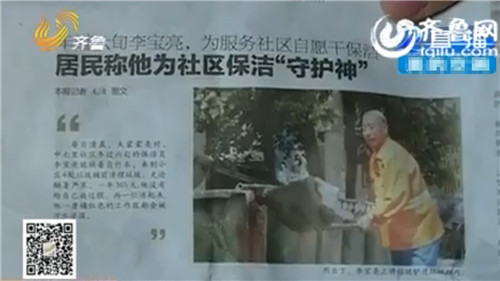 泰安一環(huán)衛(wèi)工疑在垃圾桶旁自縊身亡 曾被譽保潔守護神