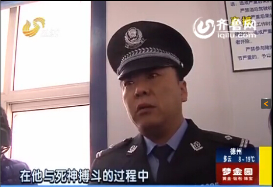 青島民警遭涉毒人員駕車(chē)碾壓身亡 兩次從其胸口碾過(guò)