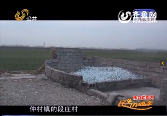 臨沂廢品站大肆收購醫(yī)療垃圾 二次加工后銷往藥廠