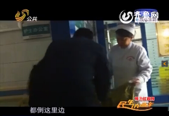 臨沂廢品站大肆收購醫(yī)療垃圾 二次加工后銷往藥廠